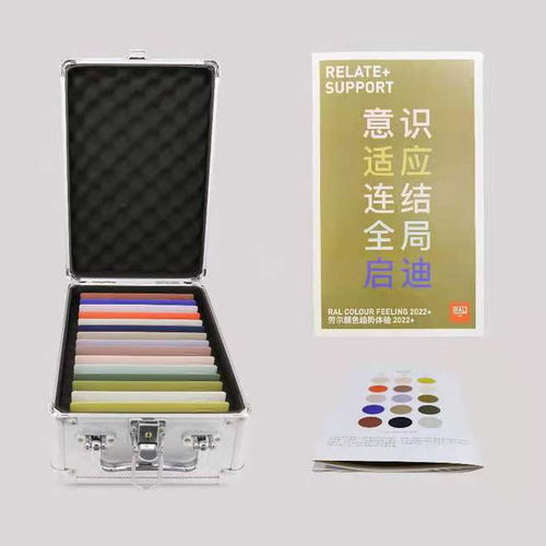 老虎新材料 x 勞爾色彩2022聯名色板早春發布