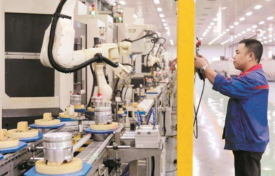 培育經濟發展新動能