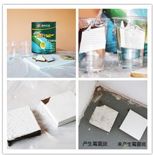 紫荊花漆的產(chǎn)品擁有良好的防霉性 創(chuàng)意窺探 中國好涂料 新標(biāo)準(zhǔn)