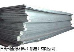 五金材料 五金產(chǎn)品庫 全球最大的五金網(wǎng)上五金產(chǎn)品庫,為全世界五金廠商 經(jīng)銷商 采購商提供最新 質(zhì)優(yōu)價(jià)廉的五金產(chǎn)品