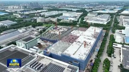 央視《新聞聯播》點贊浙江高水平對外開放