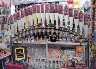 供應嘉興哪里有散裝香水_精細化學品_世界工廠網(wǎng)中國產(chǎn)品信息庫