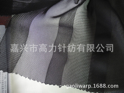 【條形網(wǎng)眼布 滌氨彈力黑色豎條網(wǎng)布】價格,廠家,圖片,針織面料,嘉興市高力針紡-