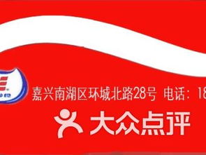 嘉興禾興路 健康養生與美味兼具的食品保健探索